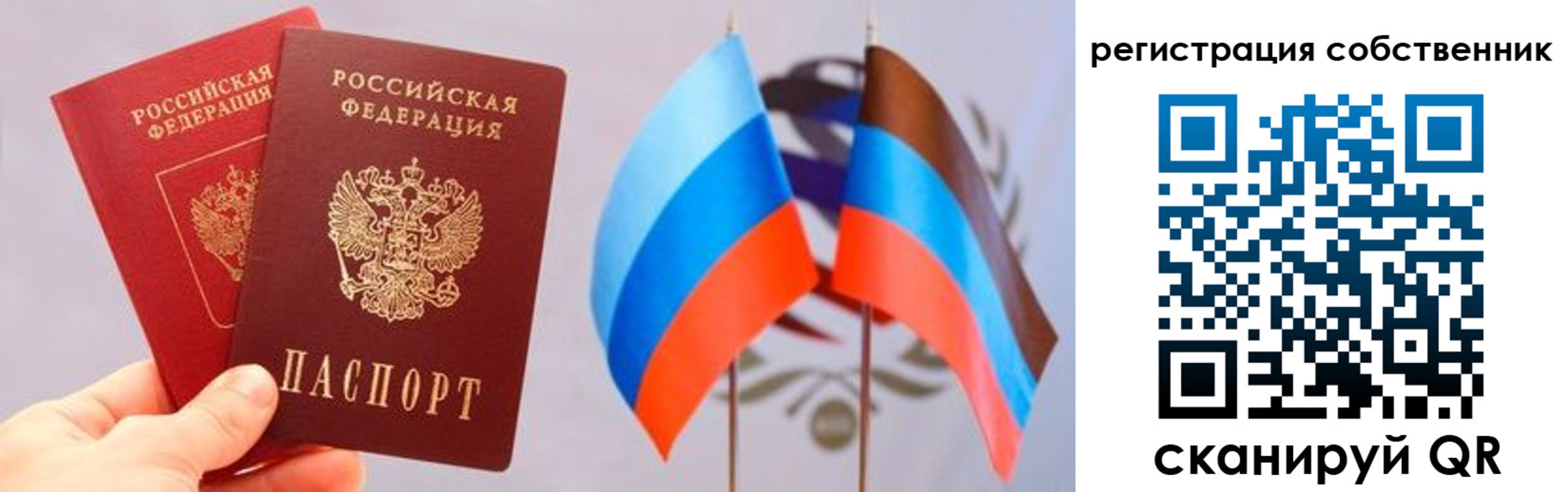 временная регистрация 2025 в Ряжске