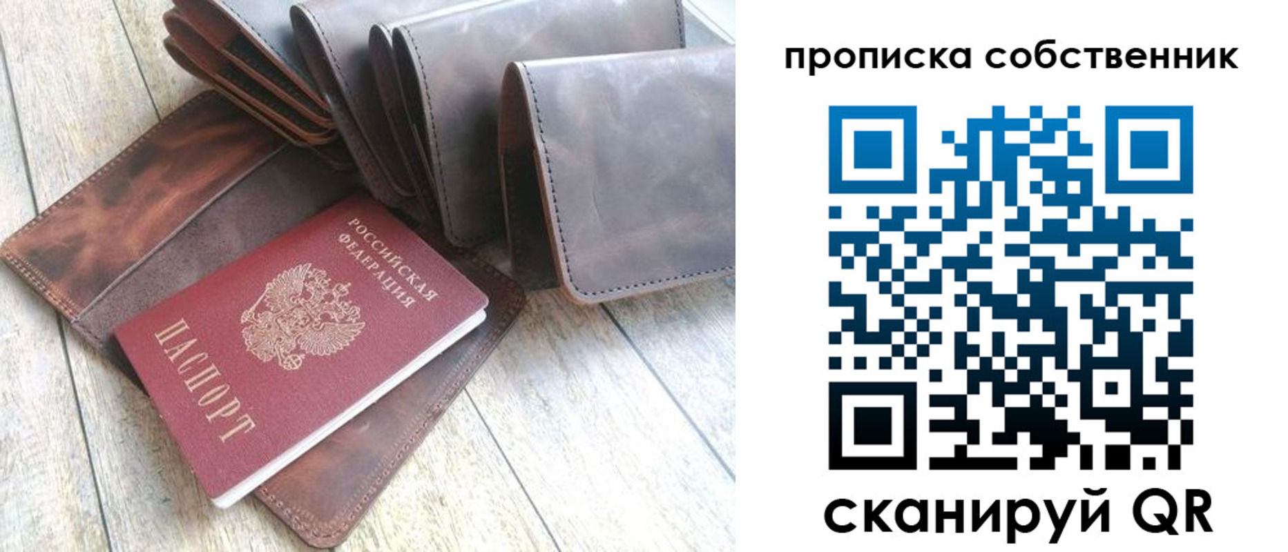 прописка гарантия в Ряжске